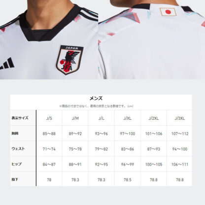 サッカー日本代表 2022 アウェイ レプリカ ユニフォーム