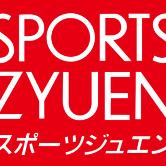 ジュエンピックアップアイテム